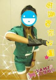 EM330A【貓腳印】《東方project》東方永夜抄｜蓬萊山輝夜｜Cosplay. Cos 歷史價格詳細信息