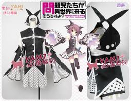 問題兒童都來自異世界?YES!是兔子叫來的!1       台灣角川 歷史價格詳細信息