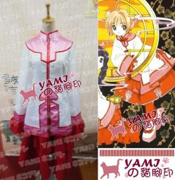 【小洛】印染棉布 130-140小古箏罩 不貼扣大古箏也可用 歷史價格詳細信息