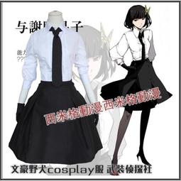 *漫研社*cosplay襪子 超萌女僕裝襪子 動漫 演出服 黑白女僕裝 蝴蝶結蕾絲羅口白襪子 COSPALY襪 歷史價格詳細信息