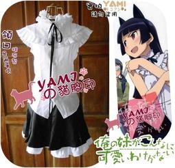 訂製【貓腳印】《我的英雄學院》爆豪勝己｜同人｜cosplay 歷史價格詳細信息