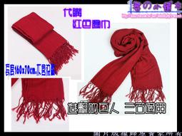 尋的小舖【現貨】Vocaloid  V家系列 巡音 仙度瑞拉 蝴蝶 Cosplay 紋身貼紙 歷史價格詳細信息