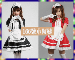 春酒尾牙表演.蔡依林愛無赦全組手套(露指手套一雙+掌心雷燈2盞+黏扣帶2條+裝妥6顆電池)舞台道具燈 歷史價格詳細信息