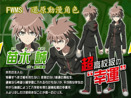 苗木誠適用air5動漫帶筆槽款ipad9平板保護殼pro11外殼蘋果9.7寸卡通mini6彈紈論破三折款2018 歷史價格詳細信息