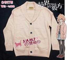 栗山 開運月亮米果-期間限定 (136.8g) 歷史價格詳細信息