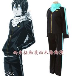 野良神 夜斗 cosplay鞋 cos鞋子動漫鞋子來圖定做 歷史價格詳細信息