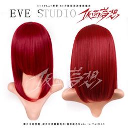 【cosplay】酒紅深V露背性感情趣內衣 蕾絲吊帶緞面雪紡後開叉睡裙 火辣誘惑套裝 誘惑睡裙 歷史價格詳細信息