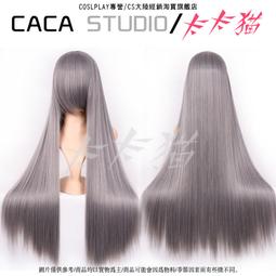 *預定*【卡卡貓】雜音黑岩射手黑化初音分體高溫絲cos假發 歷史價格詳細信息