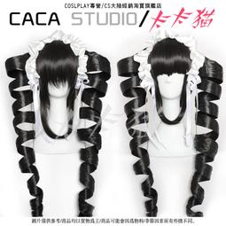*預定* 【卡卡貓】cos假髮 進擊的巨人 夏莎 紅棕色 白薯女 歷史價格詳細信息