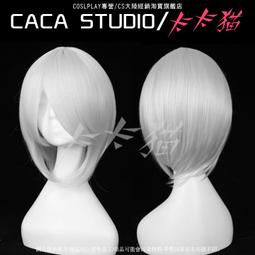 *預定* cos 學院風 日常系  黑塔利亞APH  灣娘 深棕色 自然卷 歷史價格詳細信息