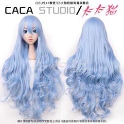 藍色假髮女長髮cos漸層藍長直髮自然蓬鬆仿全真人發全頭套 歷史價格詳細信息