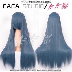 *預定* cos 學院風 日常系  黑塔利亞APH  灣娘 深棕色 自然卷 歷史價格詳細信息