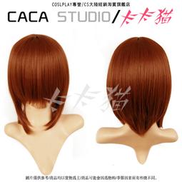 *預定* 【卡卡貓】桃園奈奈生 亞麻金色 高溫絲 修臉 長直髮 cos假髮 歷史價格詳細信息