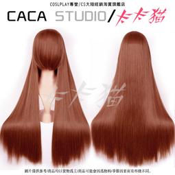 *預定* cos 學院風 日常系  黑塔利亞APH  灣娘 深棕色 自然卷 歷史價格詳細信息