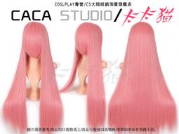 預定【貓熊繽雰】可超取~捲梳/捲髮假髮專用梳子鋼梳//防靜電耐用防止打結好收納/cosplay/loli 歷史價格詳細信息