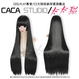 *預定* cosplay假髮 【 魔卡少女櫻】 大道寺知世-  紫黑 80CM 空氣卷 歷史價格詳細信息