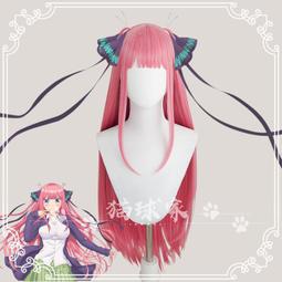 +夜櫻+ 五等分的花嫁 中野 五月 cos cosplay假髮 動漫假髮 橘紅色假髮 歷史價格詳細信息