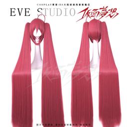 *預定* 【cosplay軒轅】V家  miku  初音未來 水藍色 綠色 湖藍色 120cm 雙馬尾 cos 假髮 歷史價格詳細信息