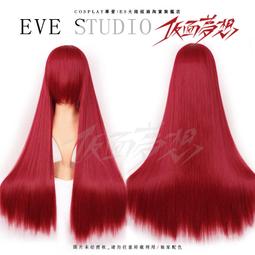 格雷cosplay假发 咒术回战 伏黑惠 黑色冲天反翘短发 呪術廻戦 歷史價格詳細信息