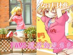 FWMS☆中二病也要談戀愛小鳥游六花 哥特洋裝/COS假髮/COS洋裙/華麗洋裙/COS套裝/公主裝/羅莉裝/可7-11取貨付款/可來圖訂做 歷史價格詳細信息