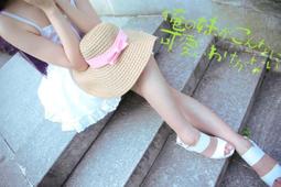 *二手代售* 僅試穿 全新 cosplay VOCALOID V家 山茶花 RUKA 巡音 歷史價格詳細信息