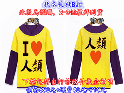 特價出清！愛寶百貨.「封神印.穆原花公主」.庫存出清書.吳騰飛.恆禾文化 歷史價格詳細信息