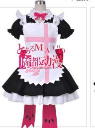 *預定*  love live! 2  第二季 星空凜 女僕系列 打歌服 Cosplay 歷史價格詳細信息