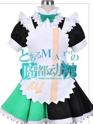 *預定*  love live! 2  第二季 星空凜 女僕系列 打歌服 Cosplay 歷史價格詳細信息