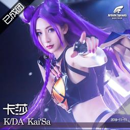 英雄聯盟 LOL 凱莎 阿璃 阿卡莉 伊芙琳 KDA女團 cosplay 道具 耳麥 cos 歷史價格詳細信息