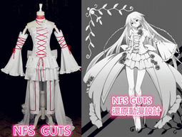 【Alice】歐美性感情趣內衣大碼蕾絲露乳裝誘惑睡衣網紗吊帶裙掛脖流蘇(AK074) 歷史價格詳細信息