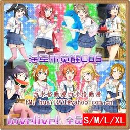 love live 學生服COS夏季校服全套 歷史價格詳細信息