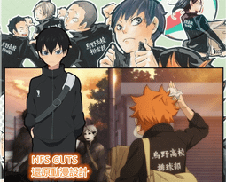 【排球少年】烏野高校 運動包 #應援標語 HKU23A341BK 歷史價格詳細信息