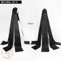 寶石之國cos同人安特庫琪賽特南極石修正版cosplay服裝 歷史價格詳細信息