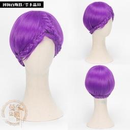 寶石之國cos同人安特庫琪賽特南極石修正版cosplay服裝 歷史價格詳細信息