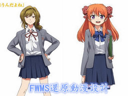 FWMS★野良神 野良/緋/COS和服/ 流浪神差 緋音COS和服 /性感可愛和服訂做/免定金預定/可來圖定做 歷史價格詳細信息