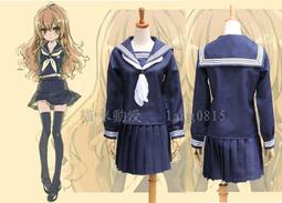 ※ 貓咪動漫 ※Cosplay服裝 vocaloid千本櫻弟弟鏡音LEN Cosplay服裝 角色扮演 歷史價格詳細信息