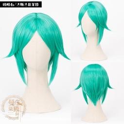 寶石之國cos同人安特庫琪賽特南極石修正版cosplay服裝 歷史價格詳細信息