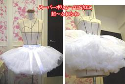 ■有免運■暴力蓬蓬裙 35cm白 澎澎裙 襯裙 裙撐/cosplay/cos/lolita/小禮服/蘿莉塔 歌德 歷史價格詳細信息