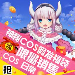 cosplay假髮 原宿軟妹LOLITA假發『小兔邦尼』糖果色洛麗塔長卷發 歷史價格詳細信息