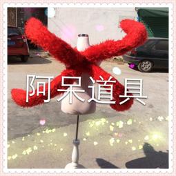 東京食屍鬼/東京喰種 有馬貴將COS道具武器/COSPLAY道具武器/道具/專業定制COS武器/可來圖定做/免定金預定 歷史價格詳細信息