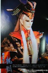 桔子書房/BJD/1/6娃 四大美女－貂嬋,關節體帶睫毛  附支架  可訂做布袋戲或動漫角色  拍前先告知 歷史價格詳細信息