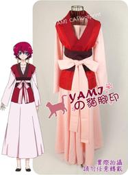 現貨【貓腳印】《寶石之國》蓮花｜150cm｜假髮 Cosplay Cos 歷史價格詳細信息