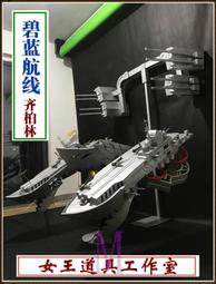 碧藍航線二代目拉菲兔女郎動漫遊戲周邊等身抱枕宅男宿舍雙面靠枕 歷史價格詳細信息