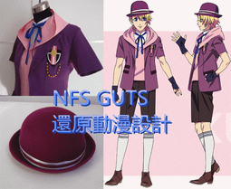 歌之王子殿下 四之宮那月 愛島塞西爾 神宮寺蓮 日常生活服 校園制服/Cosplay服裝訂做/COS衣服/優惠免訂金 歷史價格詳細信息