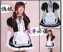 3XL女僕裝 大尺碼短袖洋裝性感女僕裝 cosplay服裝女傭制服~流行E線A7196 歷史價格詳細信息