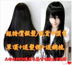 【大好君】萬用特價預定現貨★送髮網★黑棕銀金紅粉橘藍紫共16色 COS短髮 高溫絲瀏海修剪收臉造型假髮 歷史價格詳細信息