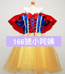 【166號小阿姨】萬聖節 空軍服 兒童表演服 阿帕契 飛官服 飛行裝 飛行員服裝。預購 歷史價格詳細信息