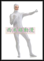 *漫研社*全包緊身衣/黑色全包塗膠緊身衣/連體服/塑身衣/道具服/ COS舞臺演出服/連體衣 塑身服 歷史價格詳細信息