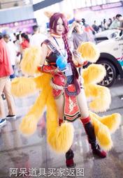 ❀五月雨訂做❀ cosplay cos LOL 英雄聯盟 拉克絲 光輝少女 星光少女 魔法少女 歷史價格詳細信息