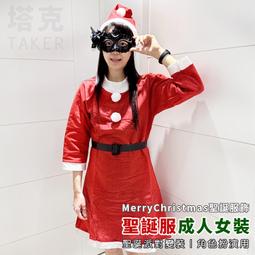聖誕老人是女孩 /兩色風景 歷史價格詳細信息
